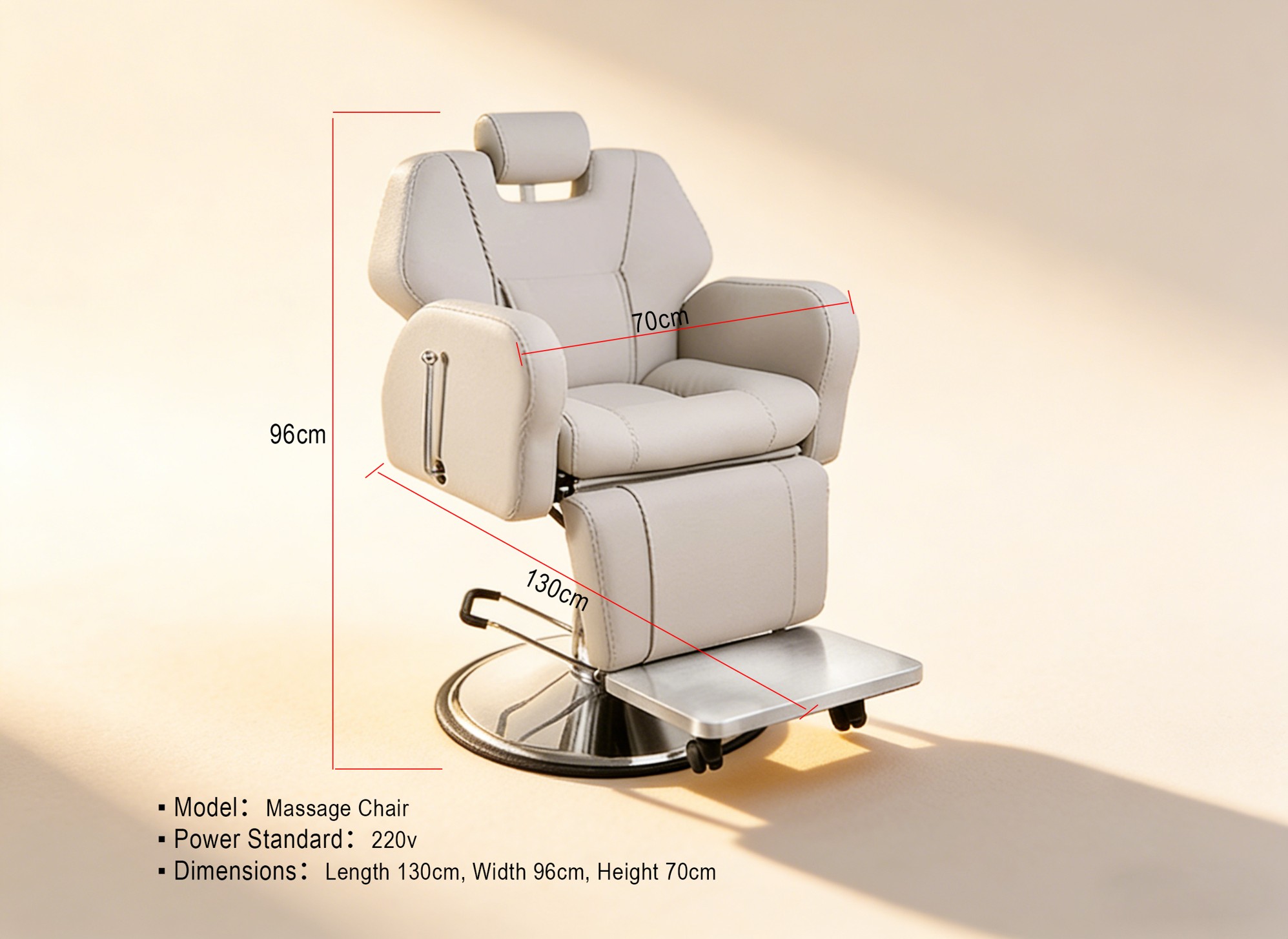 Massage Chair